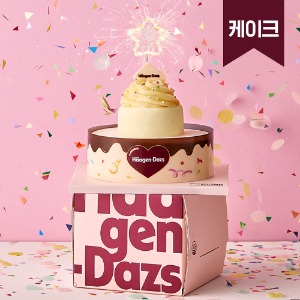 하겐다즈 2단 미니 생일축하해요 더블 바닐라 아이스크림 케이크